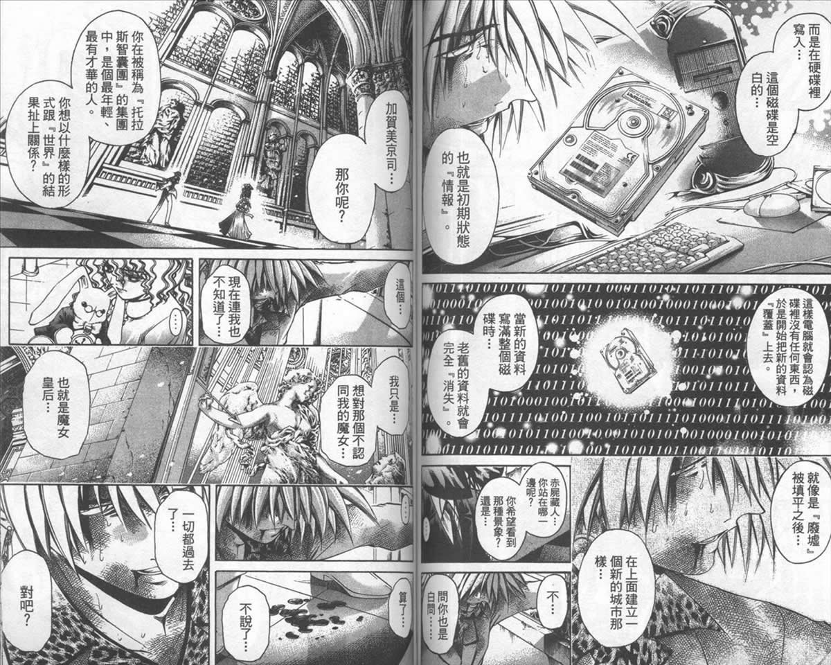 第38卷