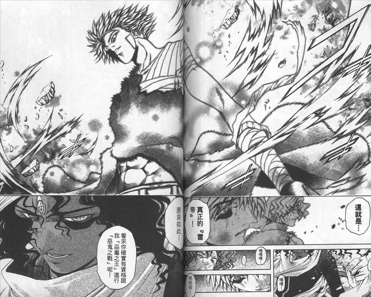 第38卷
