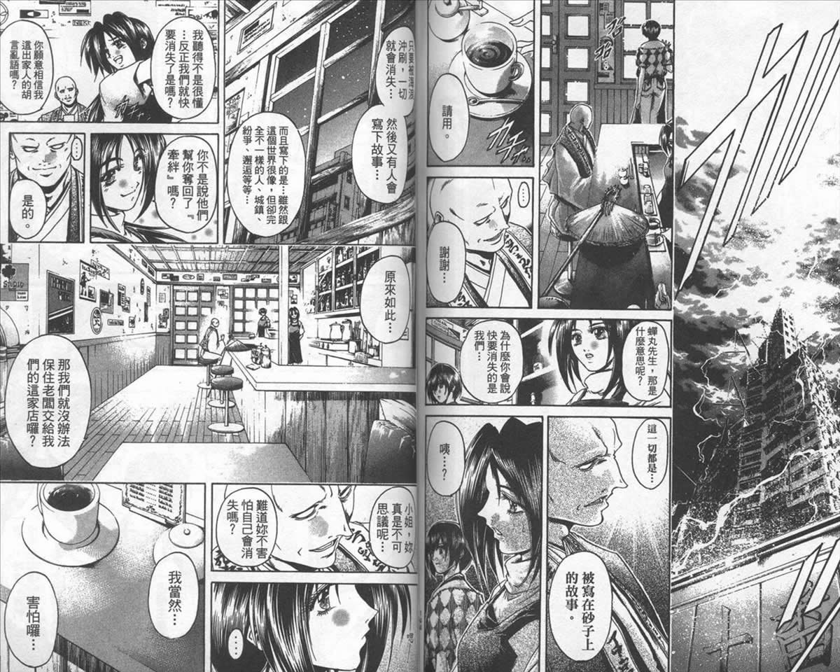 第38卷