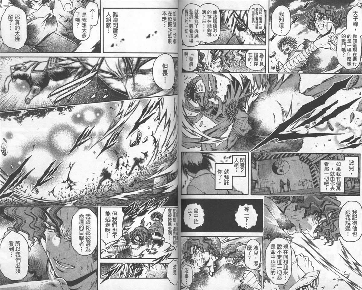 第38卷