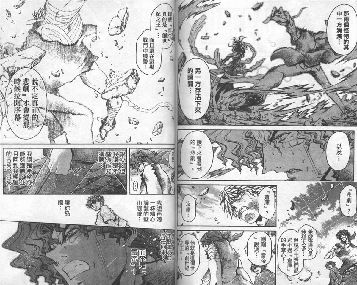 第38卷