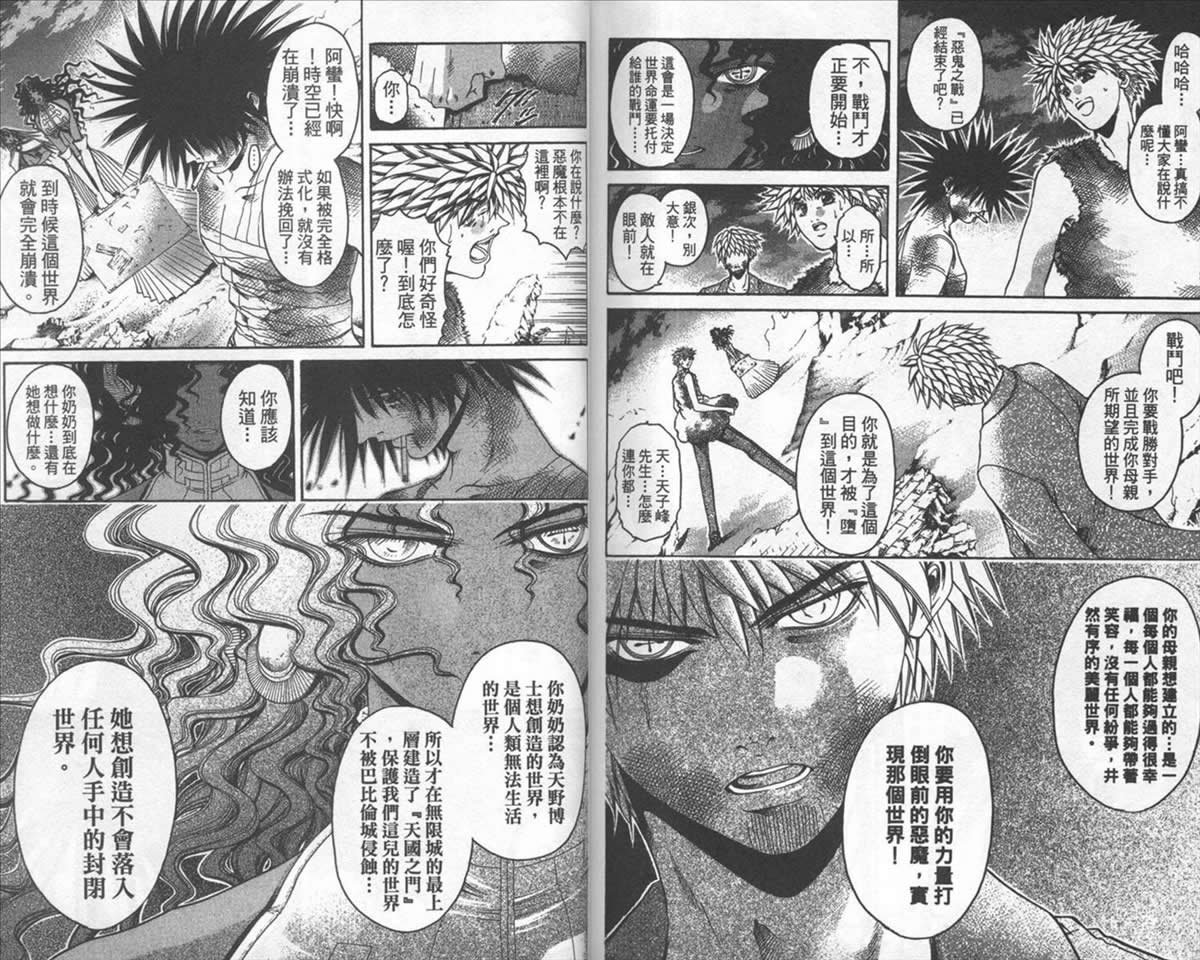 第38卷