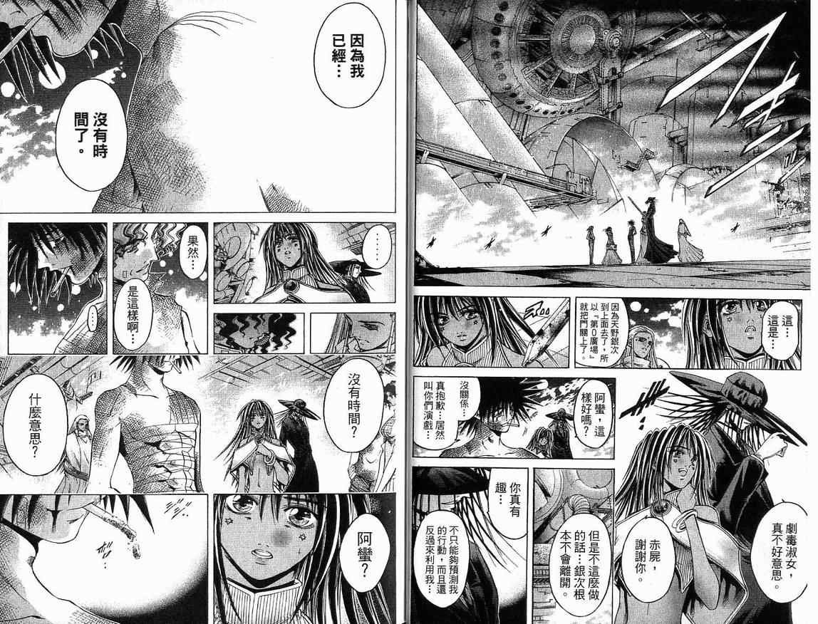 第39卷