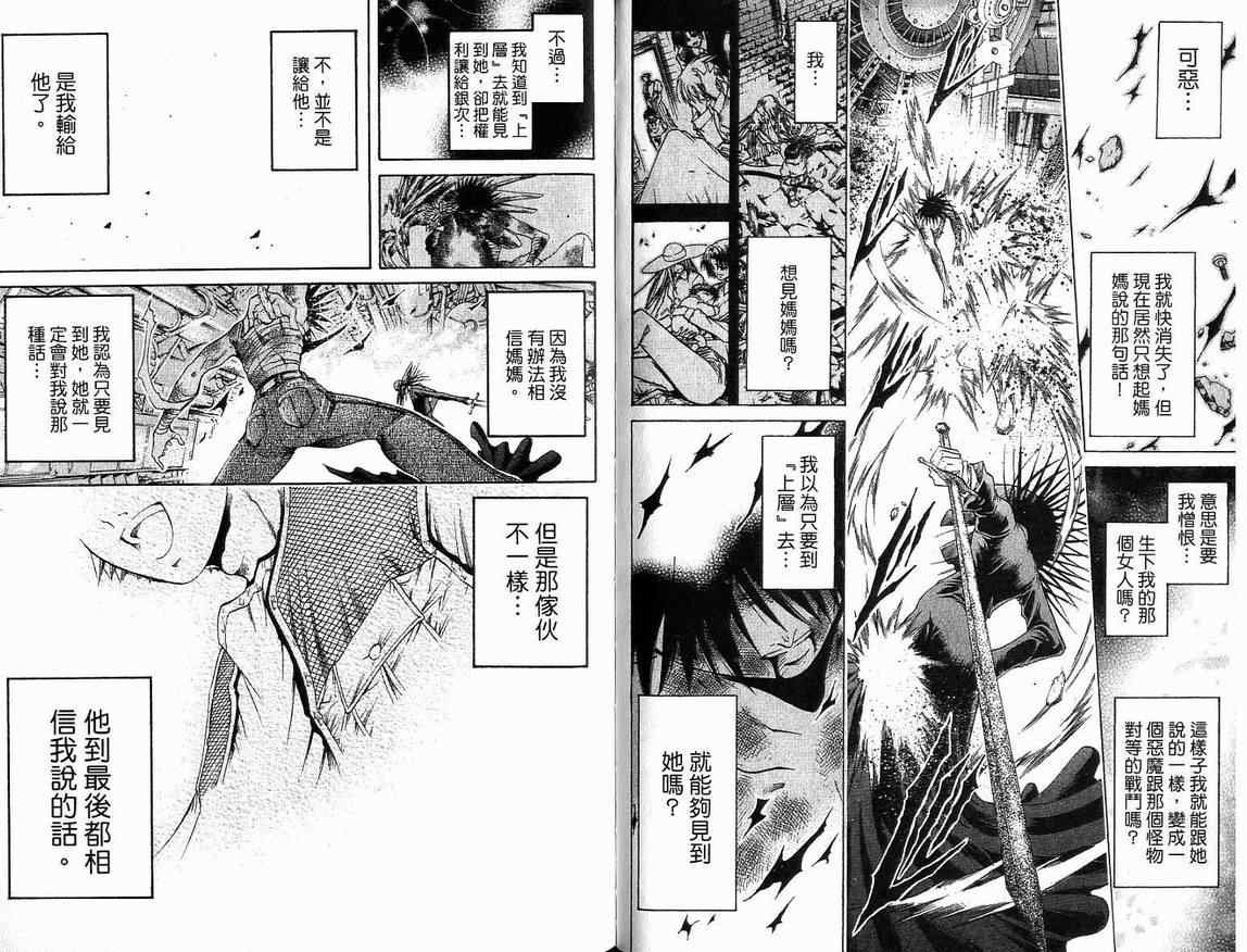 第39卷
