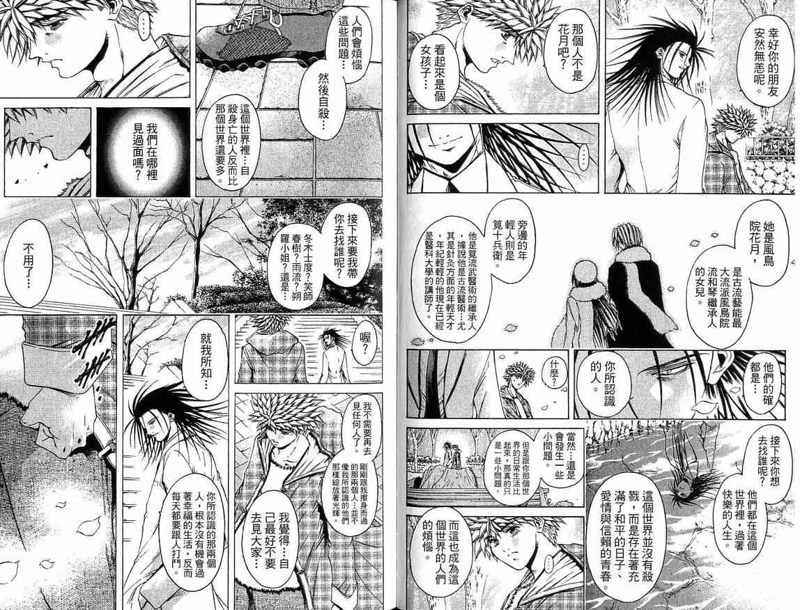 第39卷
