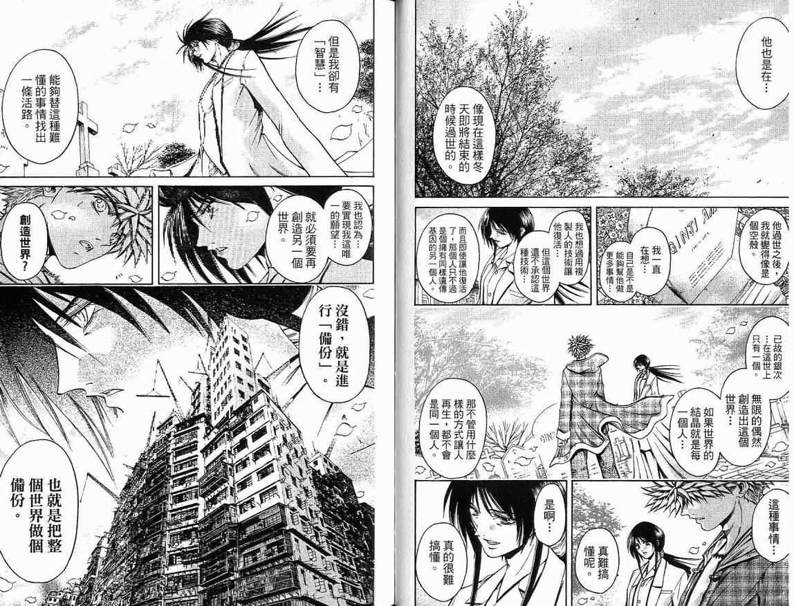 第39卷