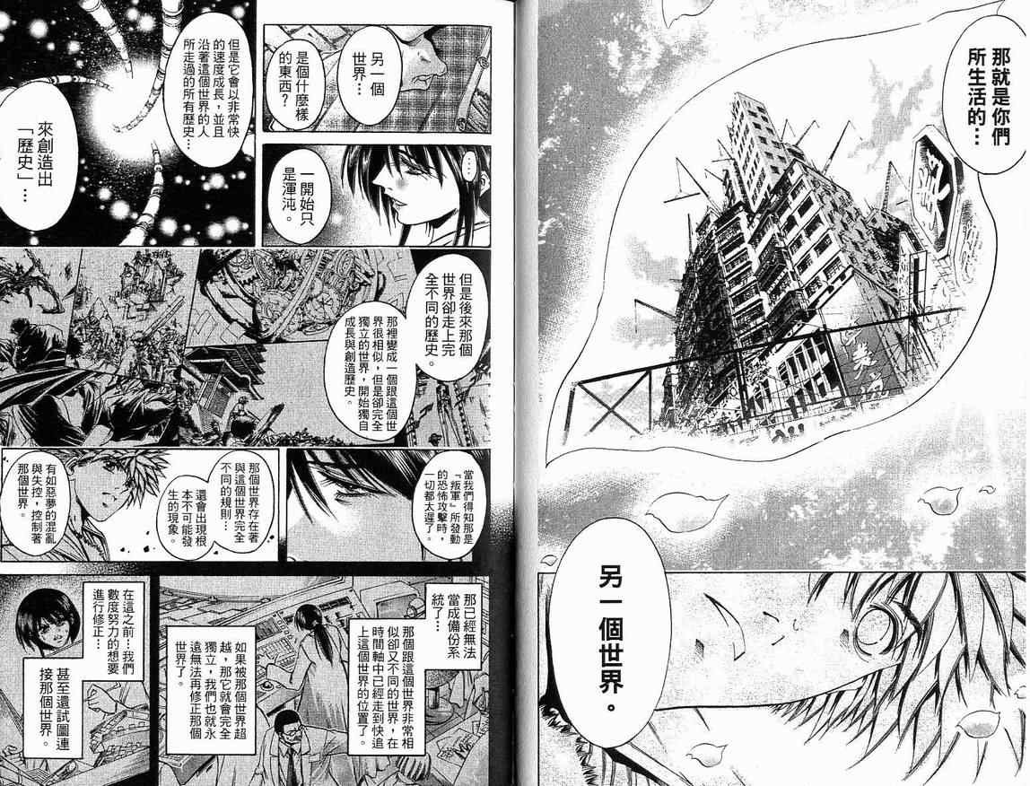 第39卷