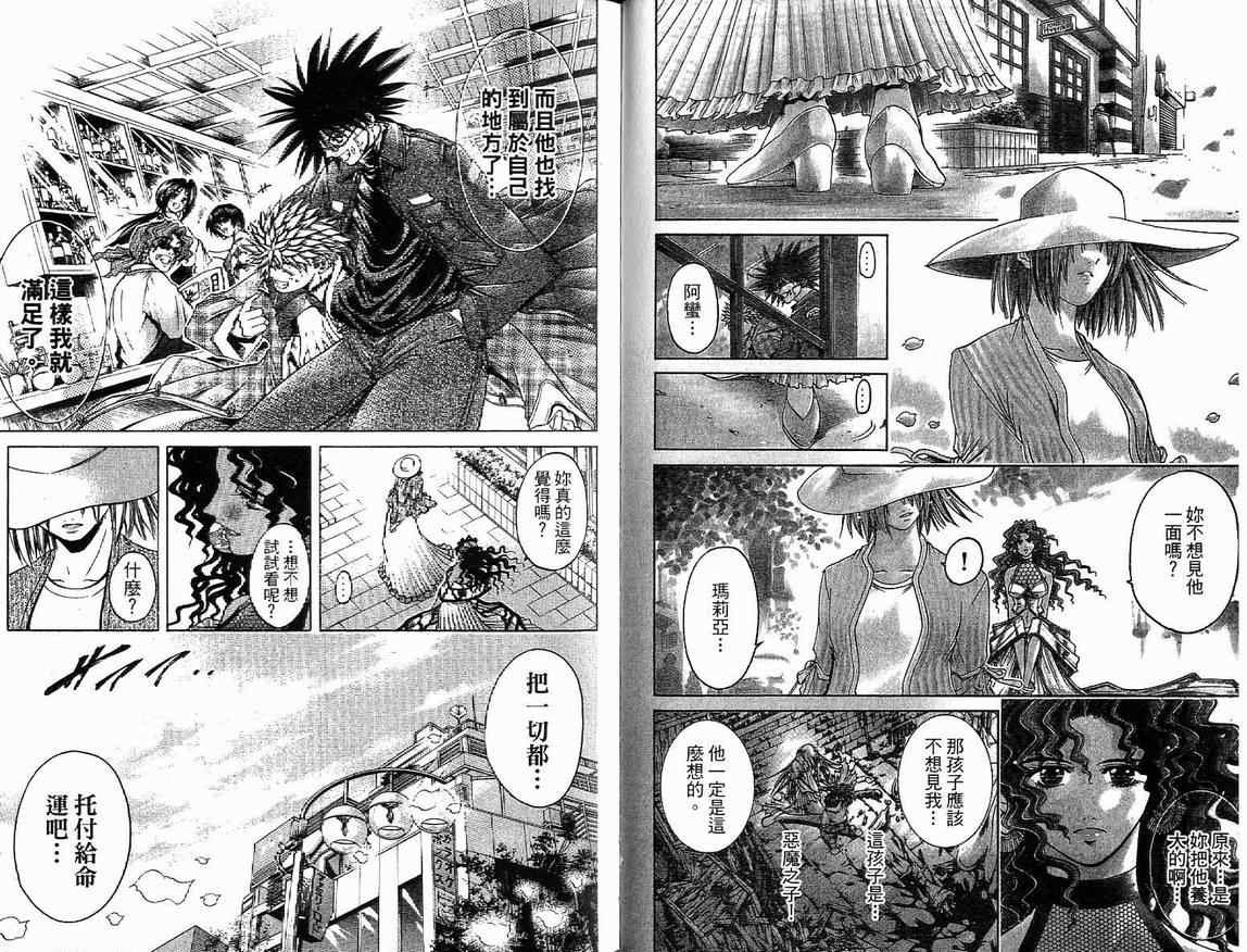 第39卷