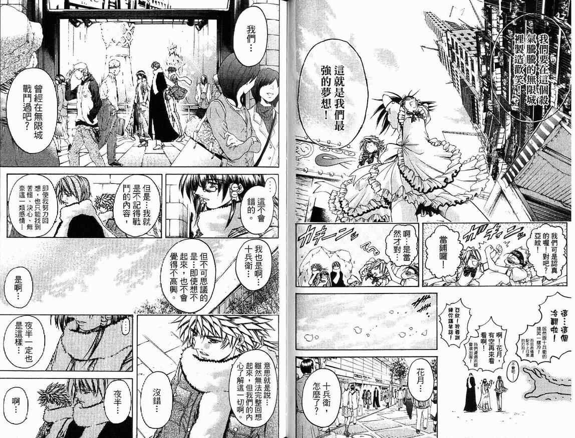 第39卷