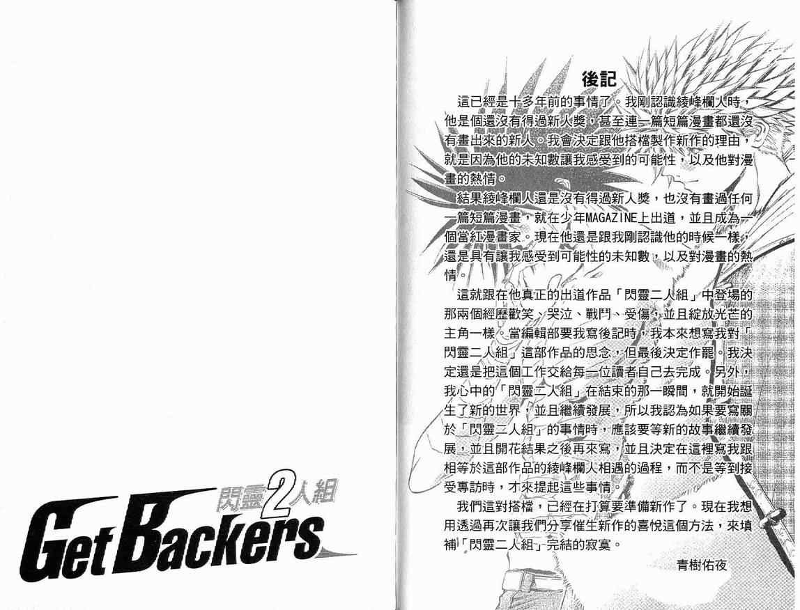 第39卷