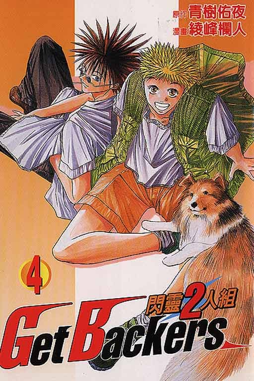 第4卷