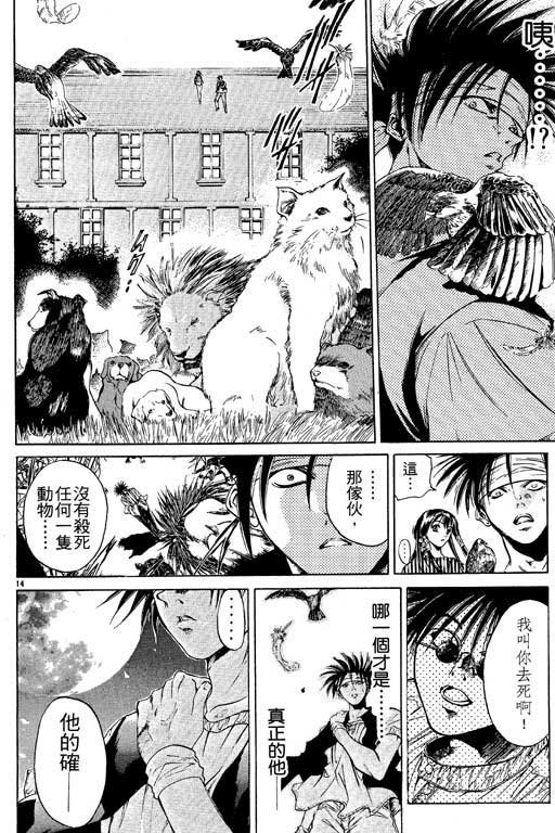 第4卷