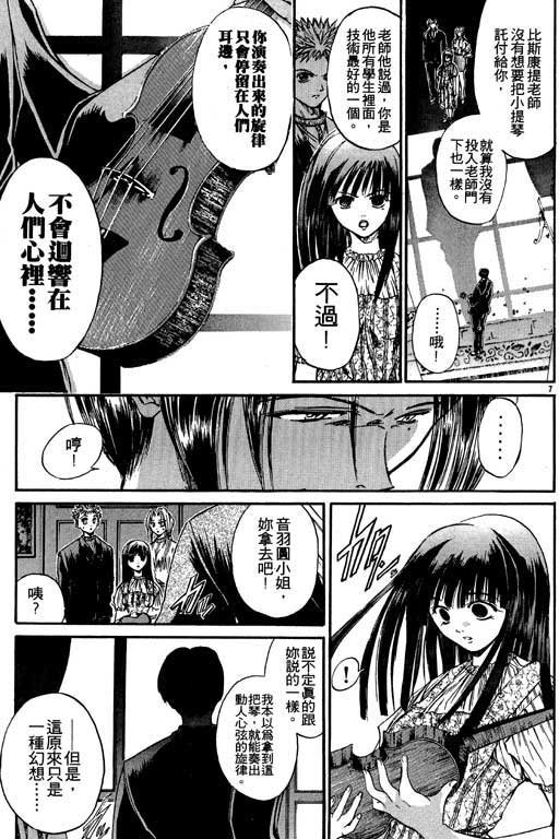 第4卷