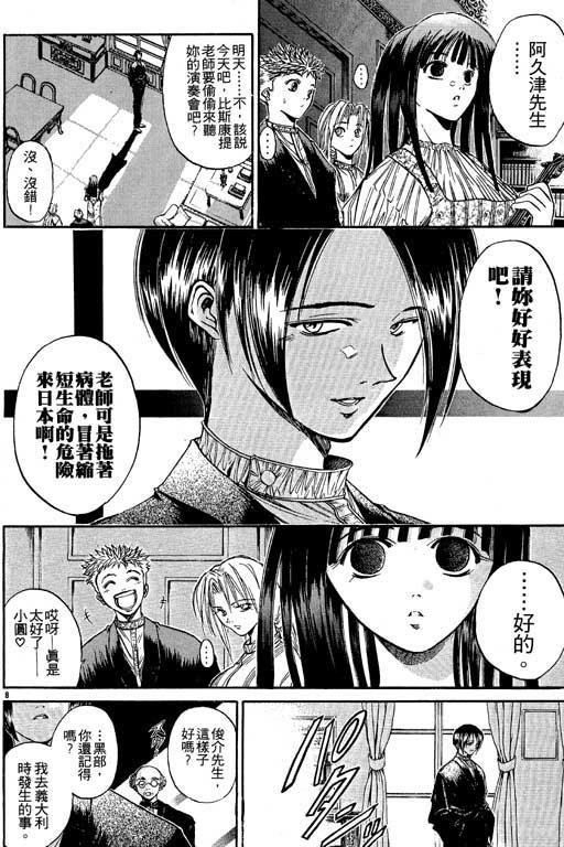 第4卷