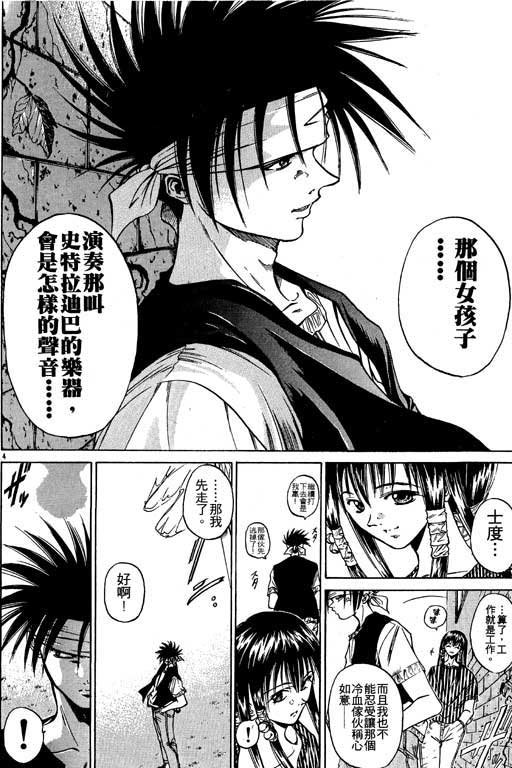 第4卷
