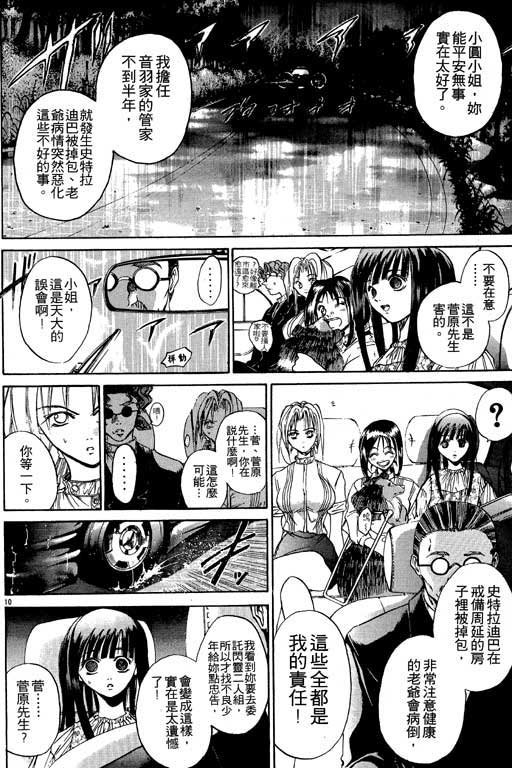 第4卷