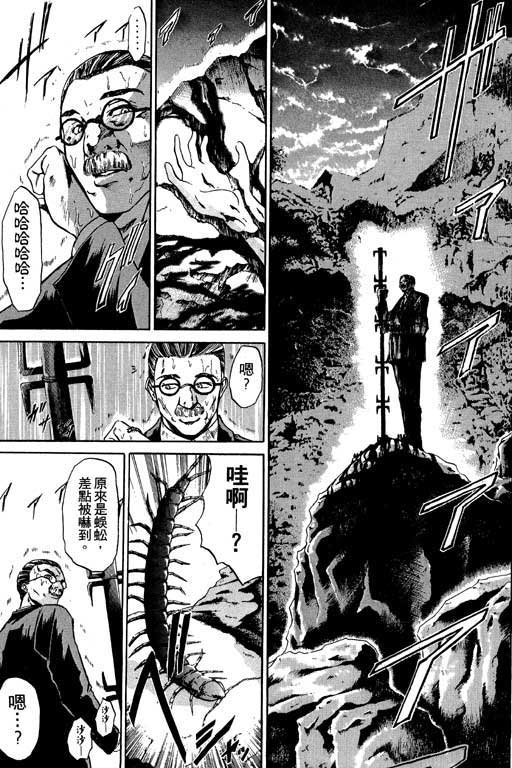 第4卷