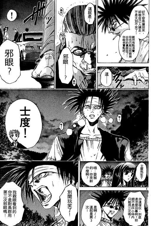 第4卷