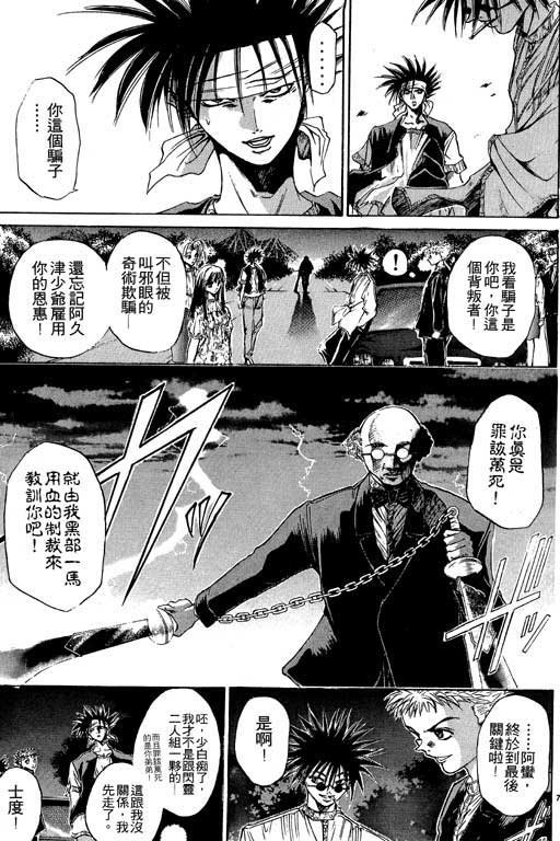 第4卷