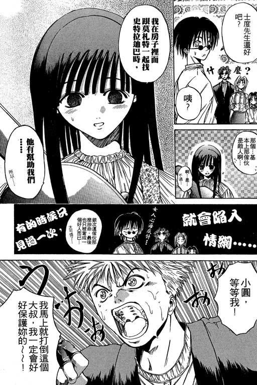 第4卷