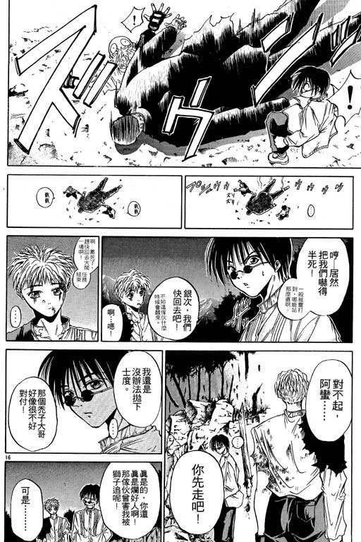 第4卷