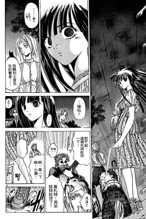 第4卷