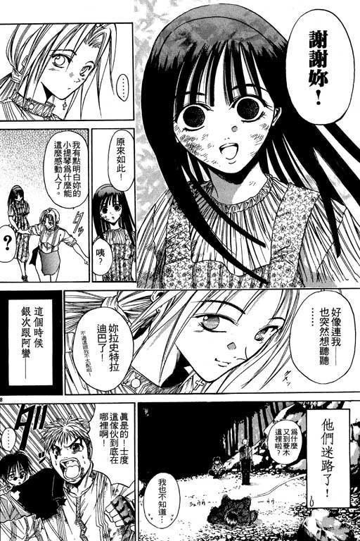 第4卷