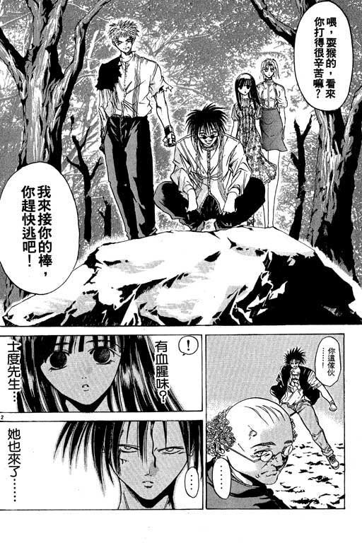 第4卷