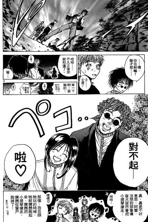 第4卷