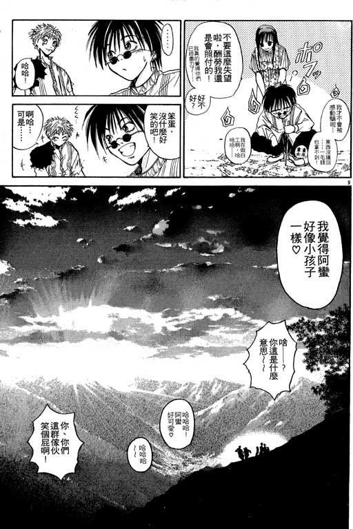 第4卷