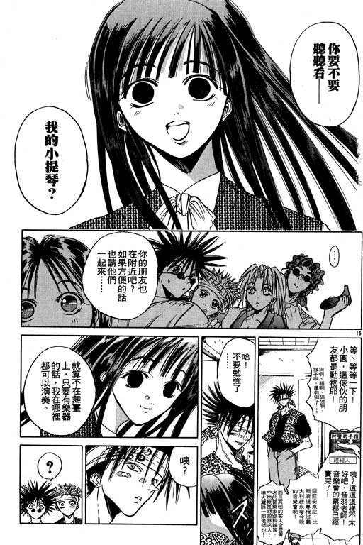 第4卷