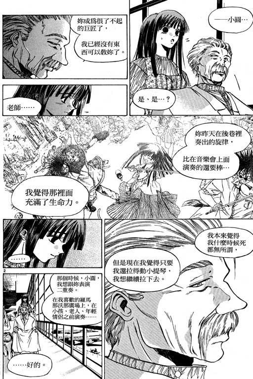 第4卷