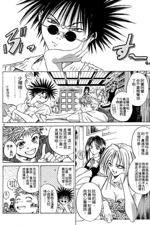 第4卷