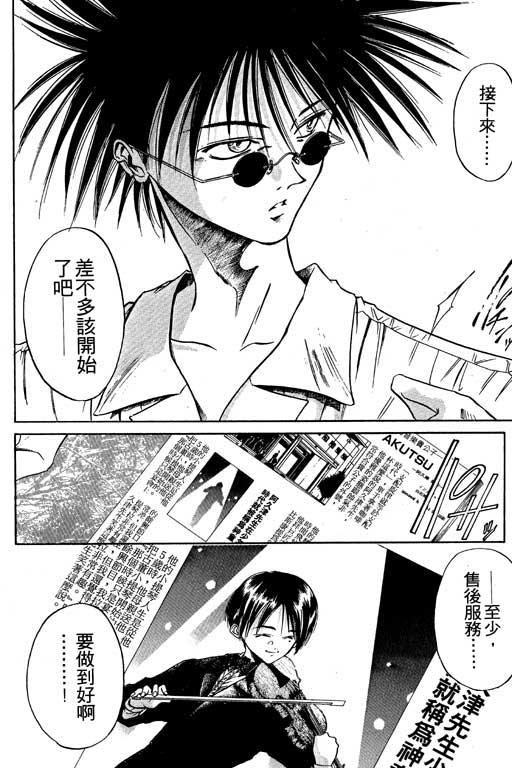 第4卷