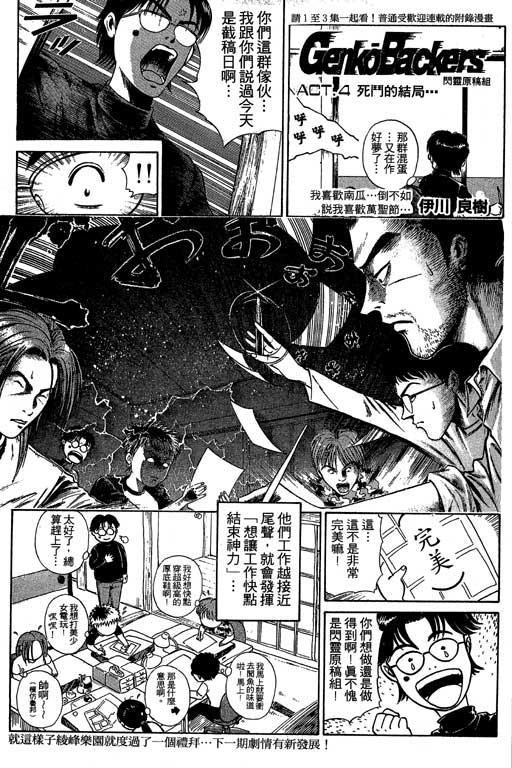 第4卷
