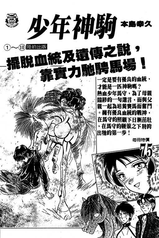 第4卷