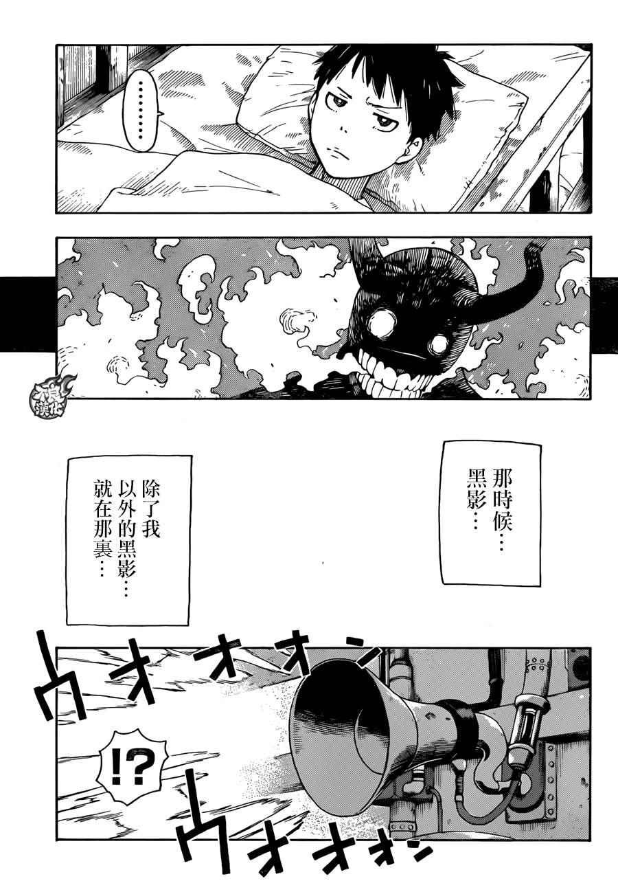 第话