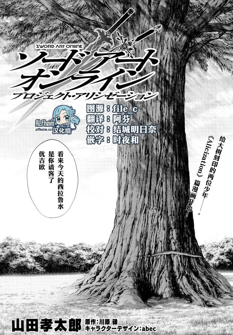 第1话