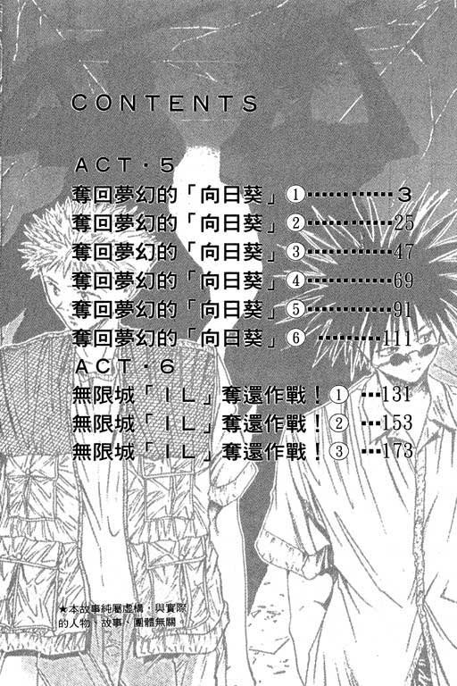 第5卷