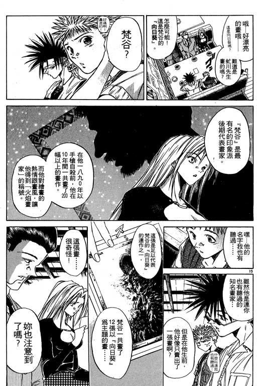 第5卷