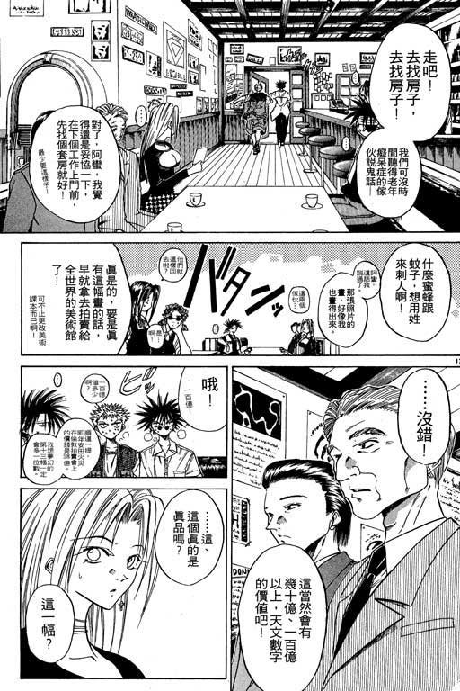 第5卷