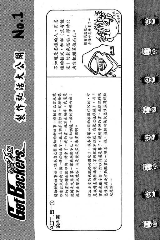 第5卷