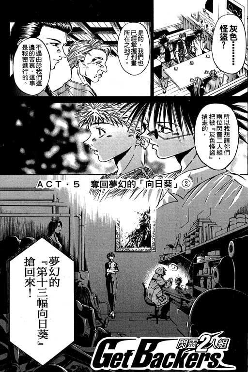 第5卷