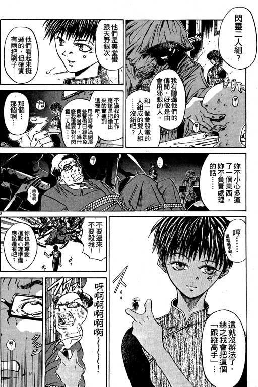 第5卷