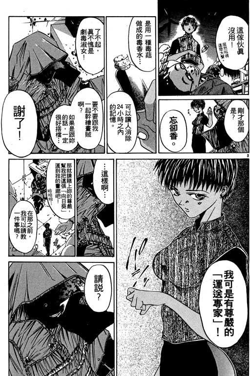 第5卷