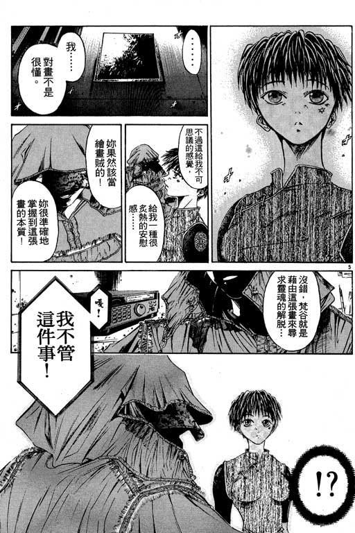 第5卷