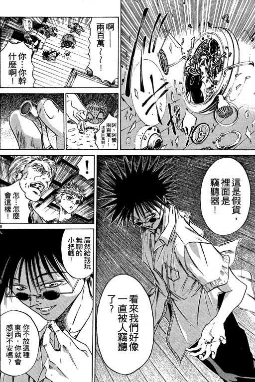 第5卷