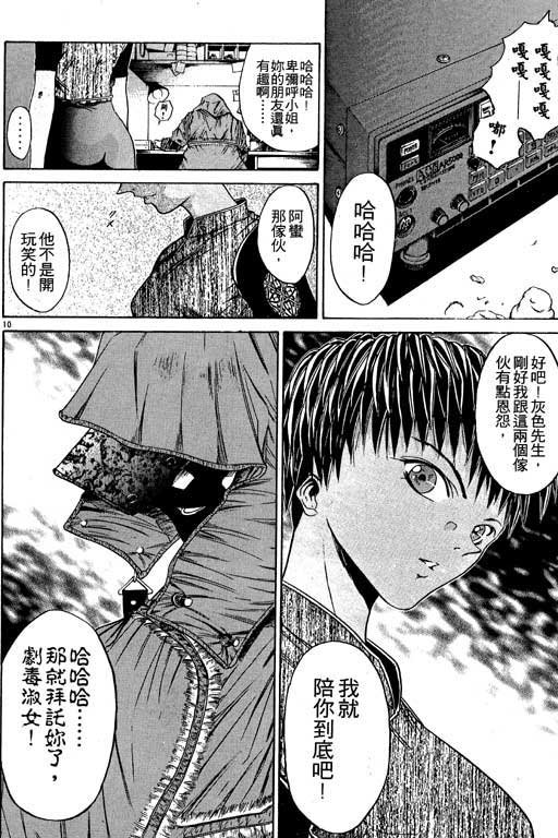 第5卷