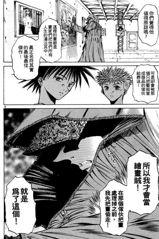第5卷