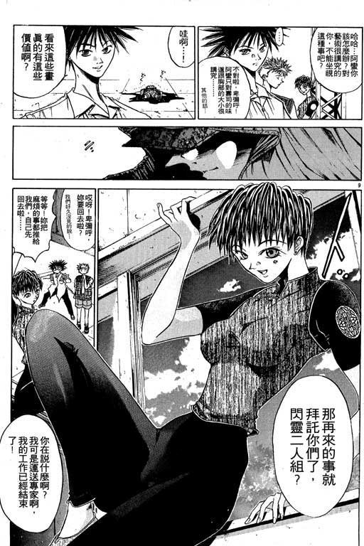 第5卷